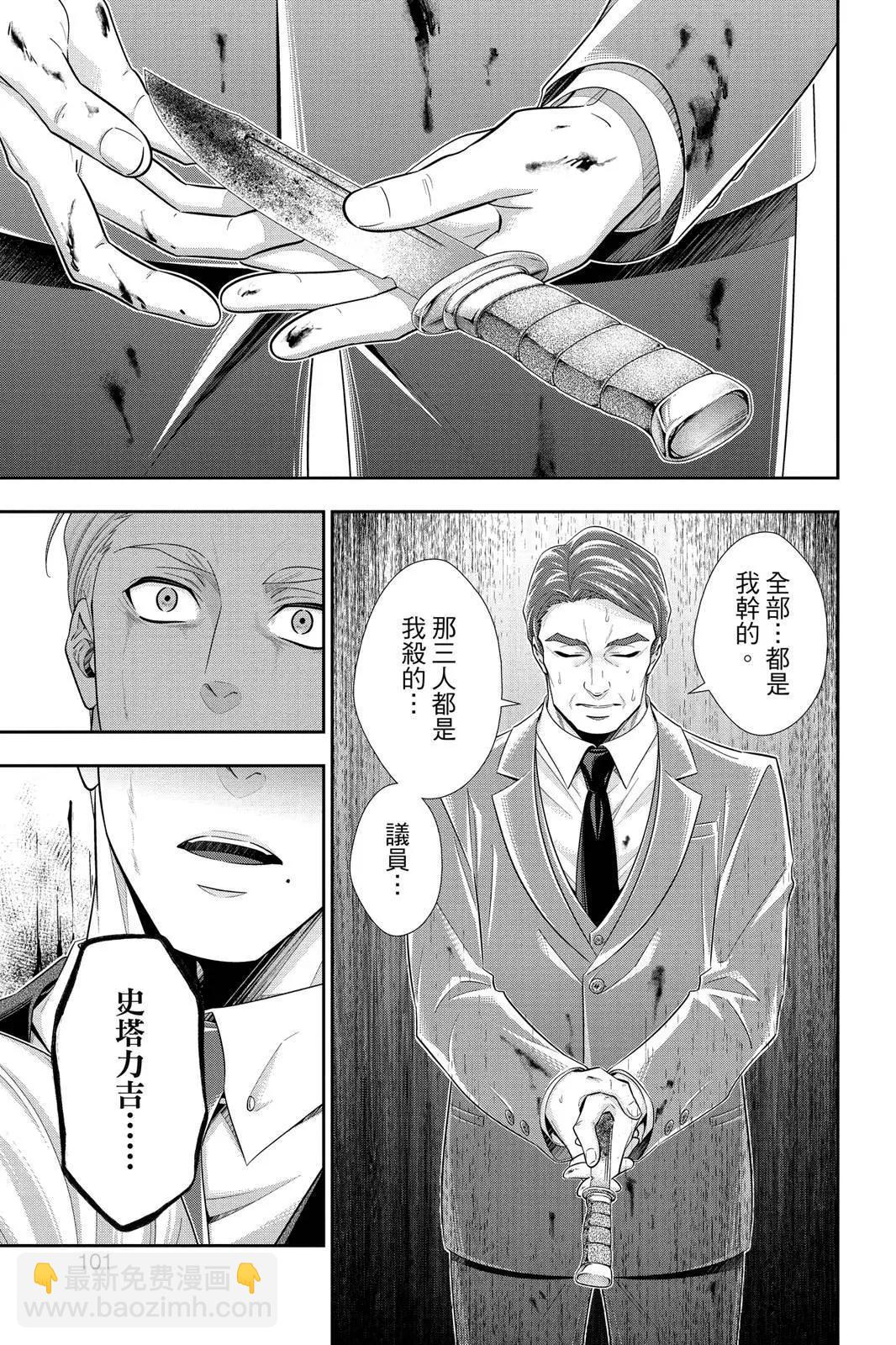 第10卷102
