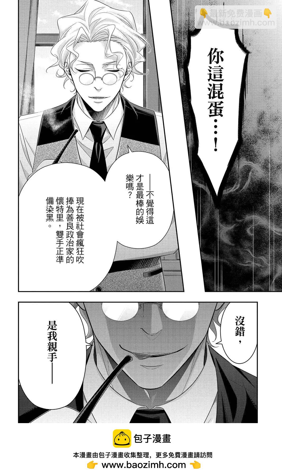 第10卷107