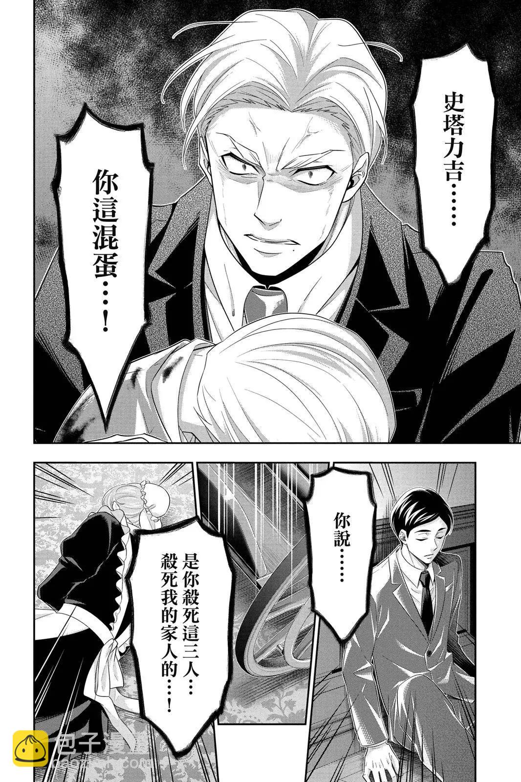 第10卷111