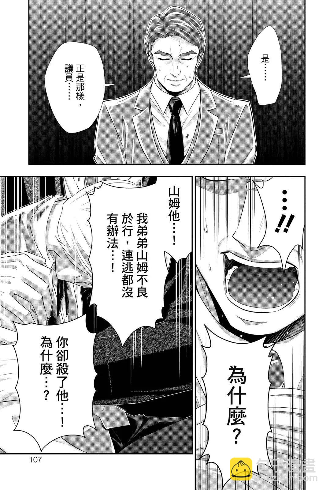 第10卷112