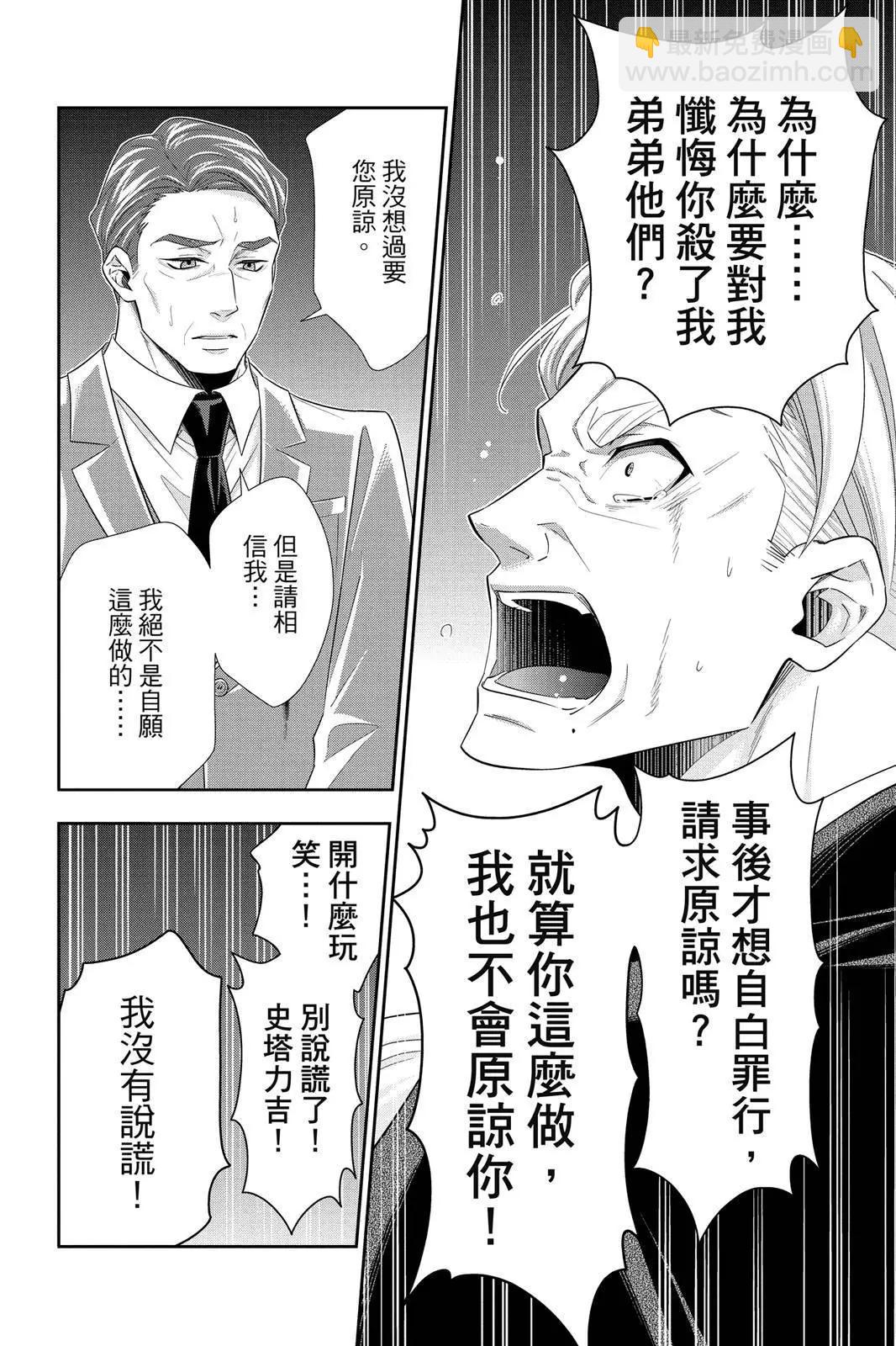 第10卷113