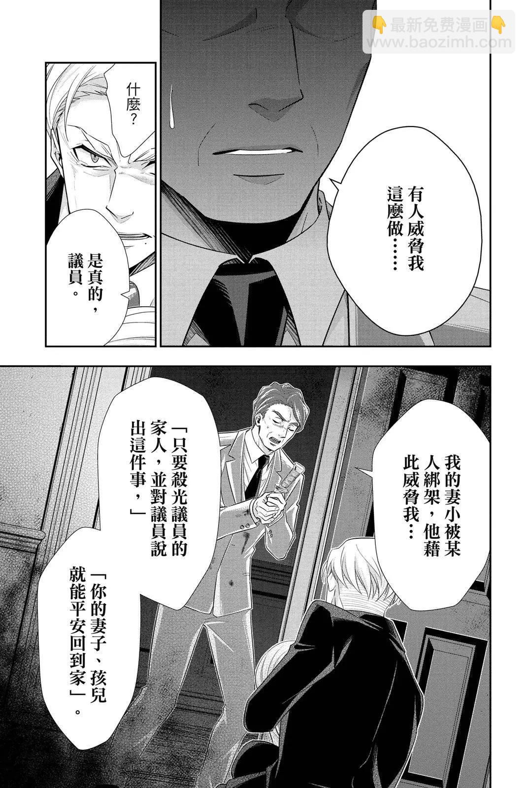 第10卷114