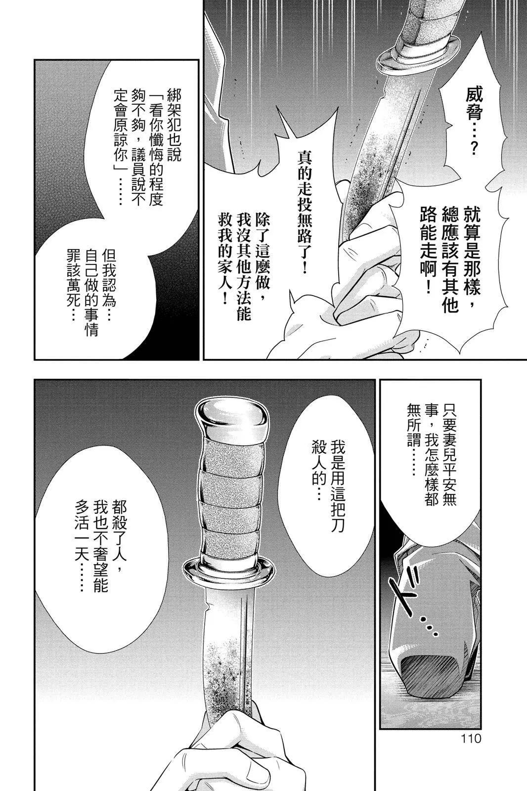 第10卷115