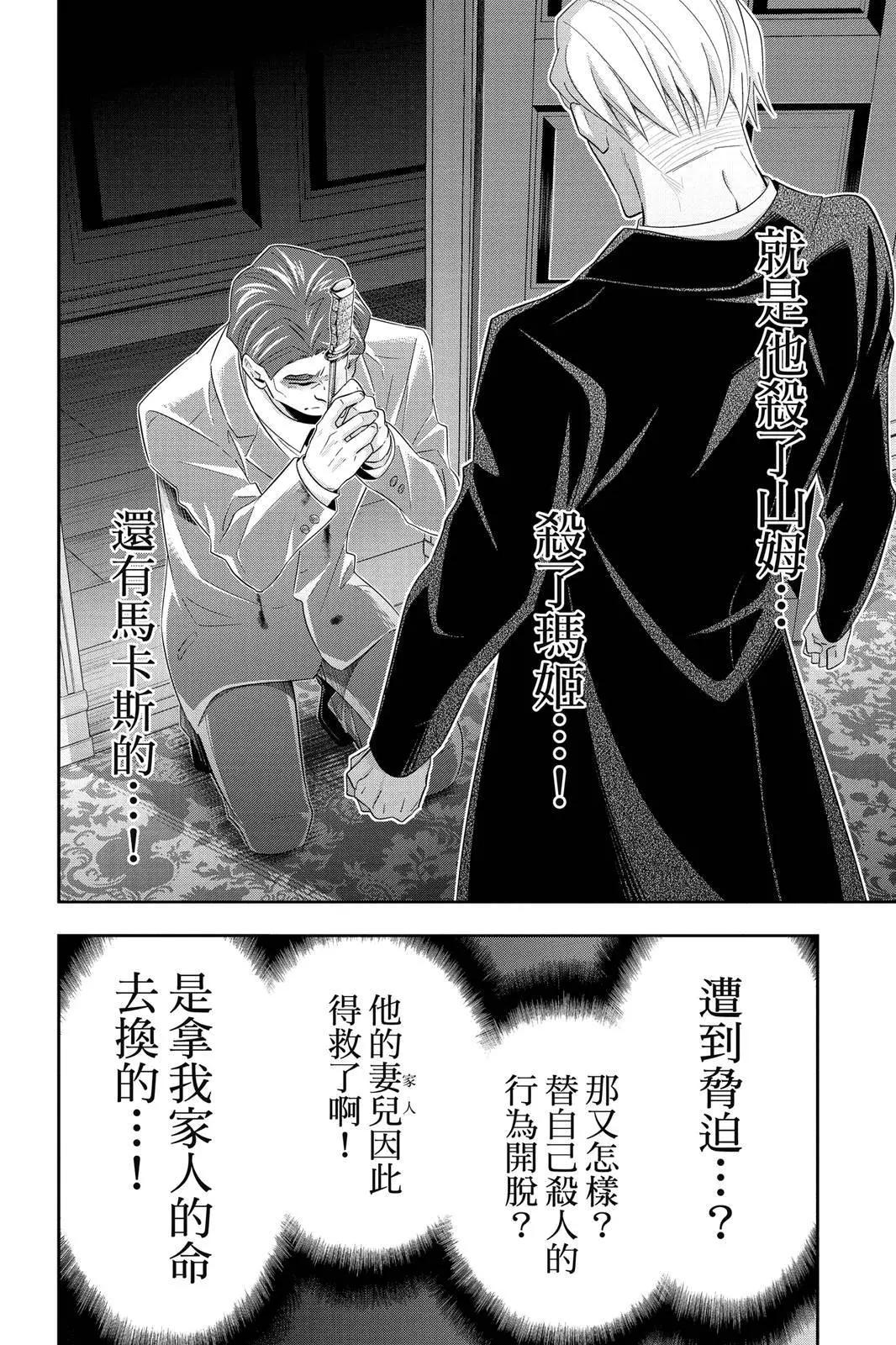 第10卷117