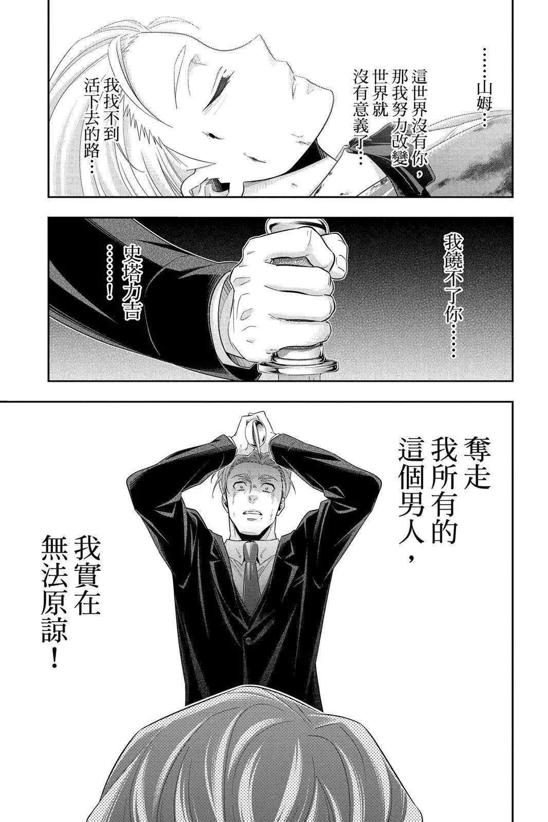 第10卷118