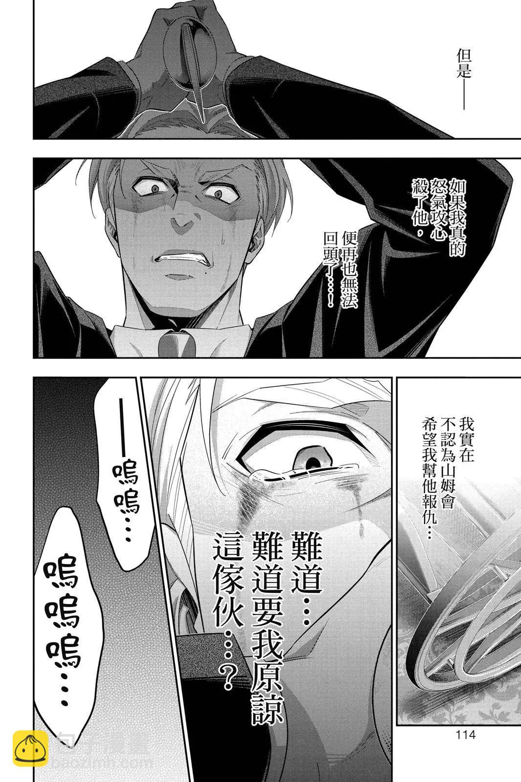 第10卷119