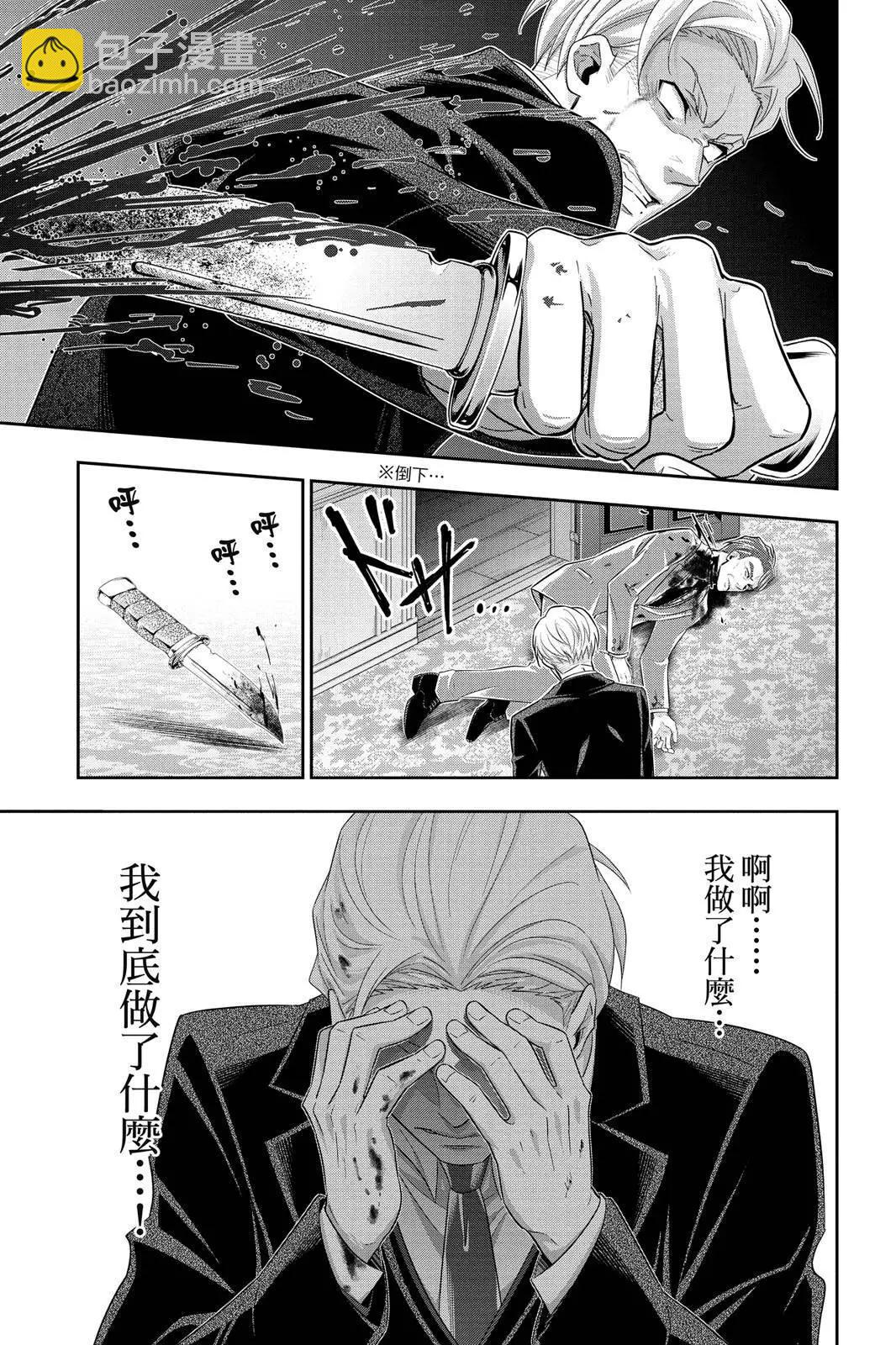 第10卷122