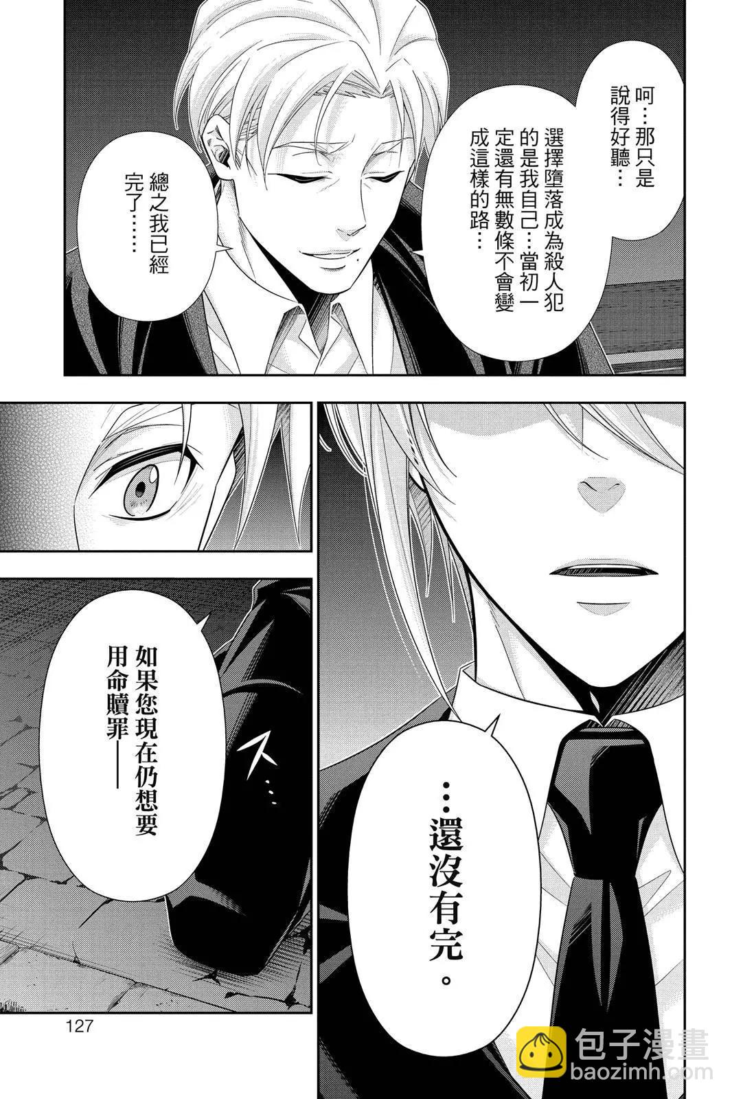 第10卷132