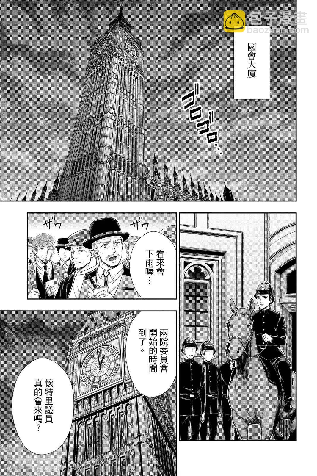 第10卷134