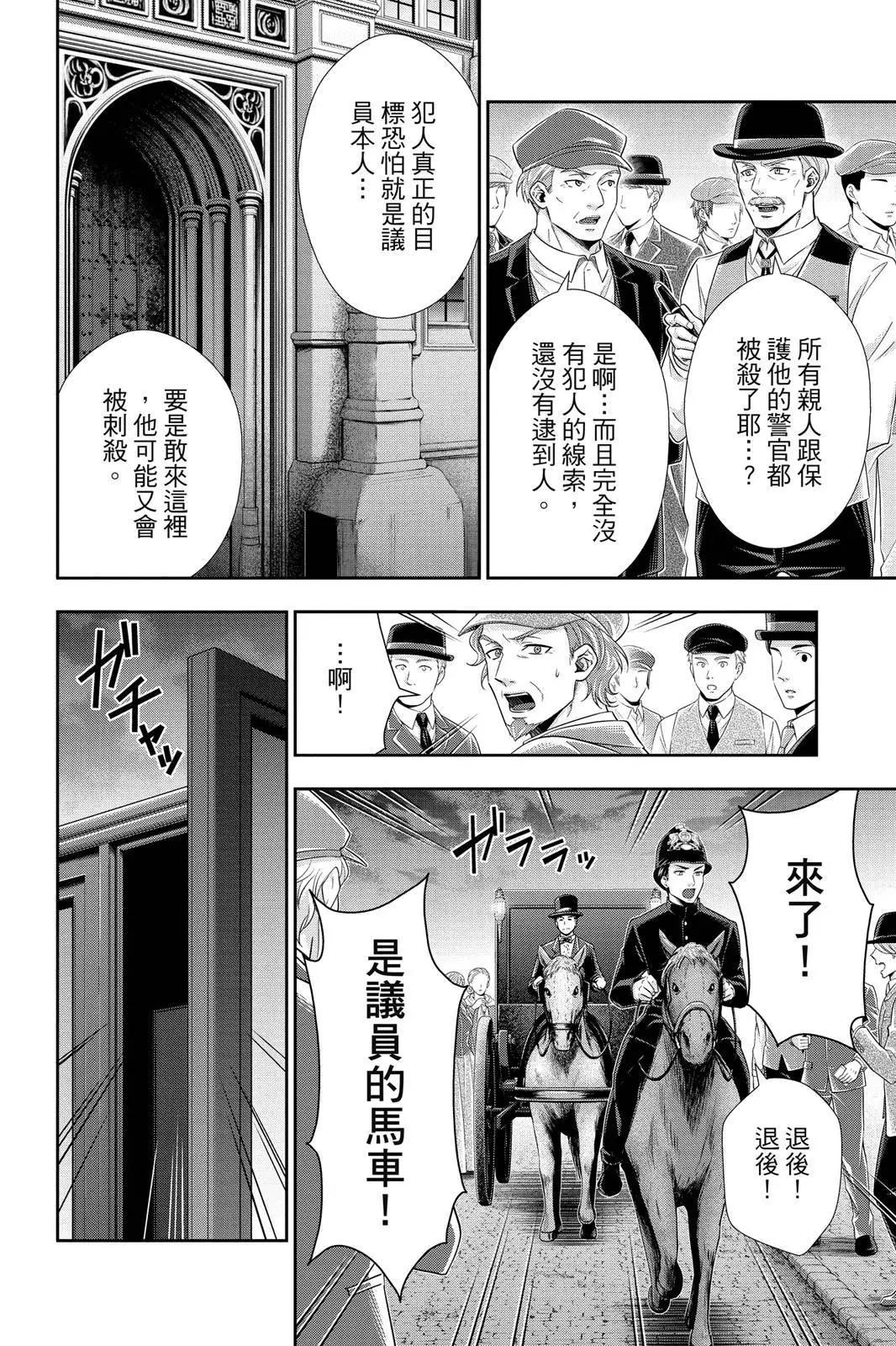 第10卷135