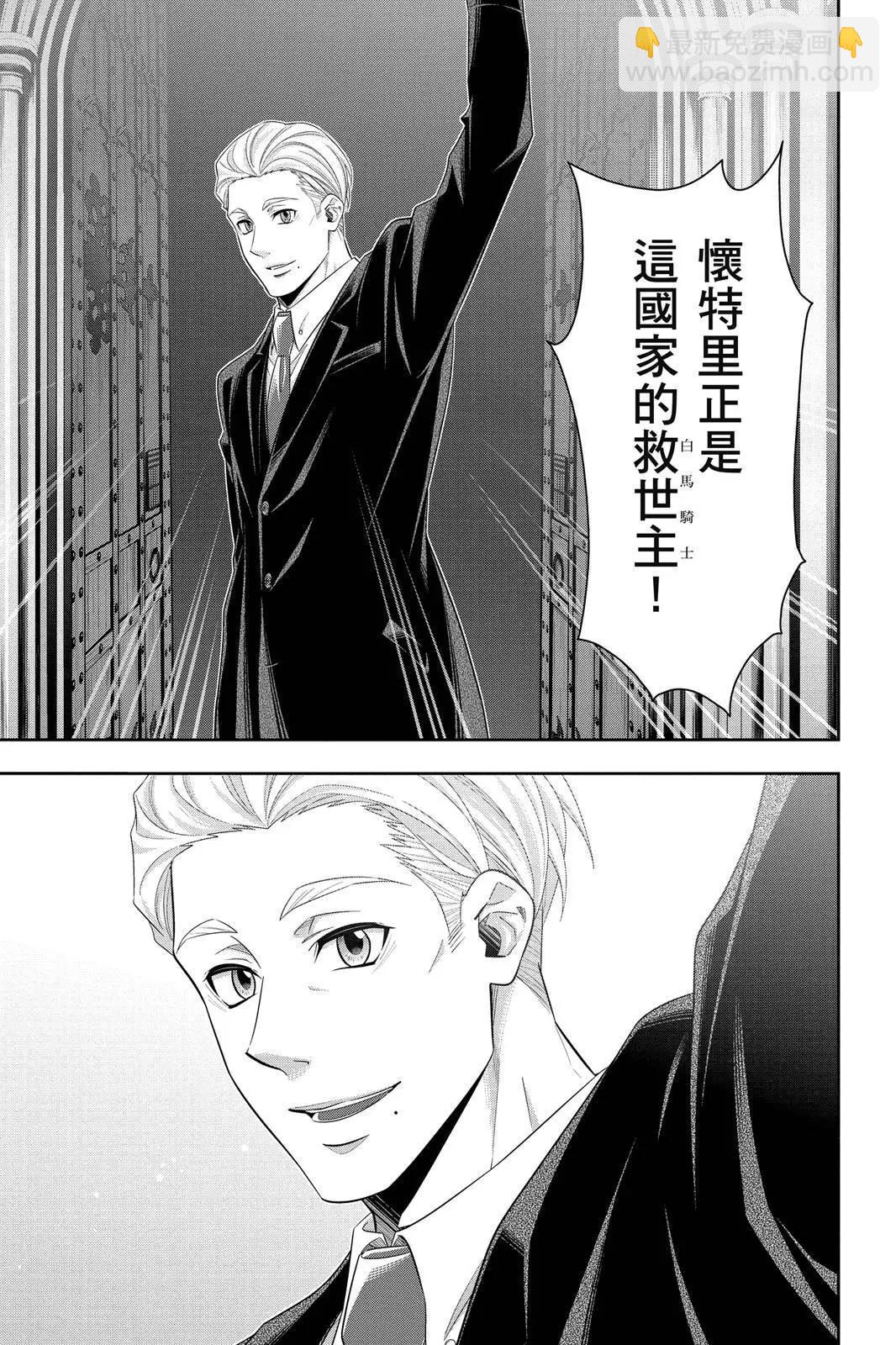 第10卷138