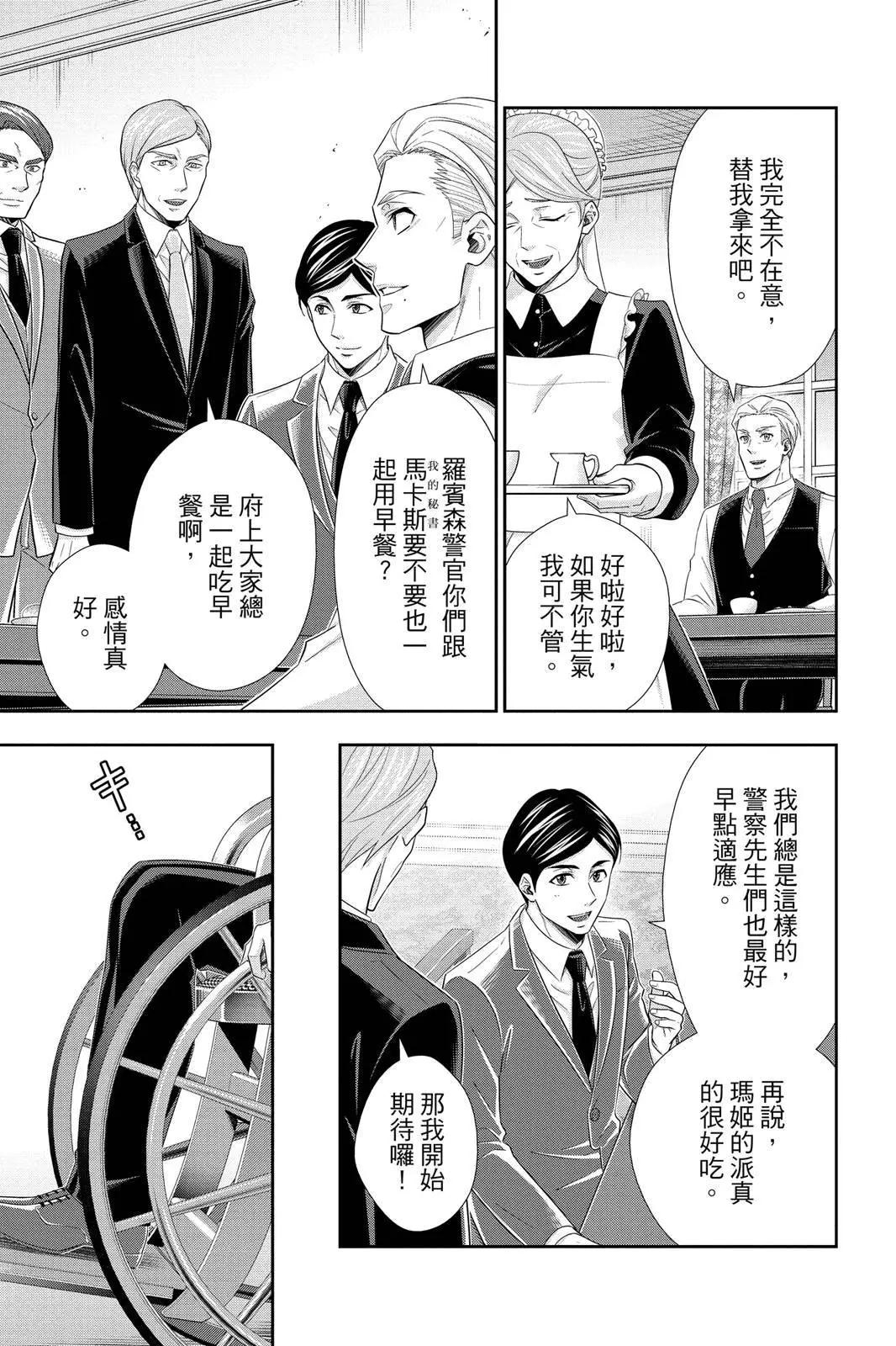 第10卷14