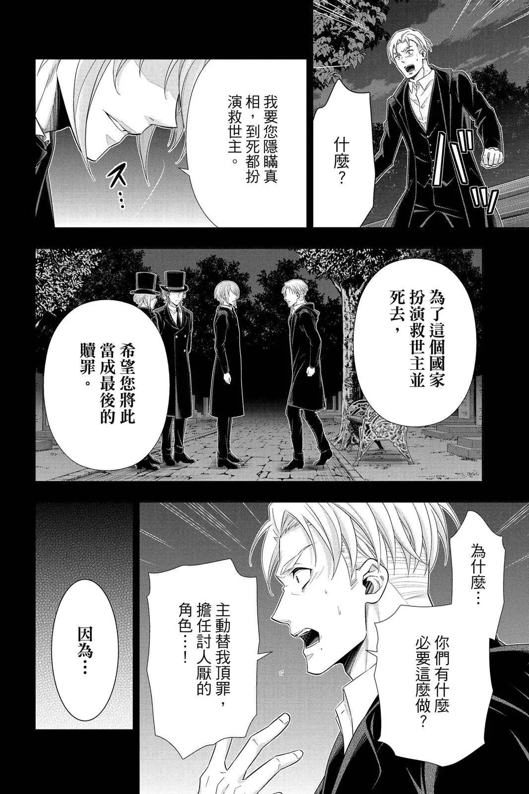 第10卷149