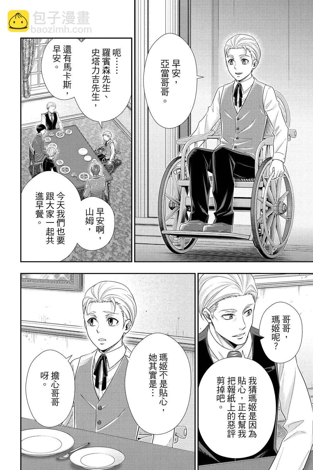 第10卷15