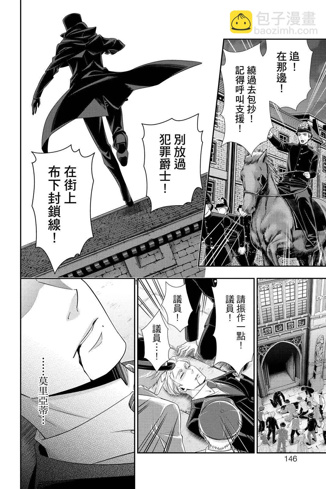 第10卷151