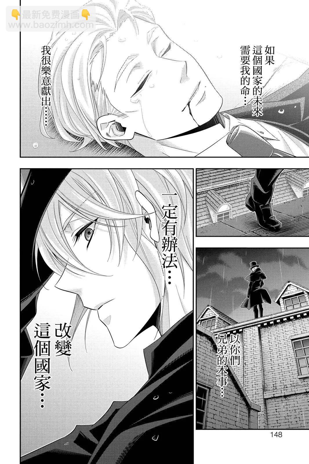 第10卷153
