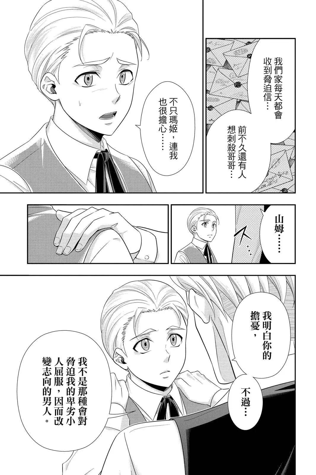 第10卷16
