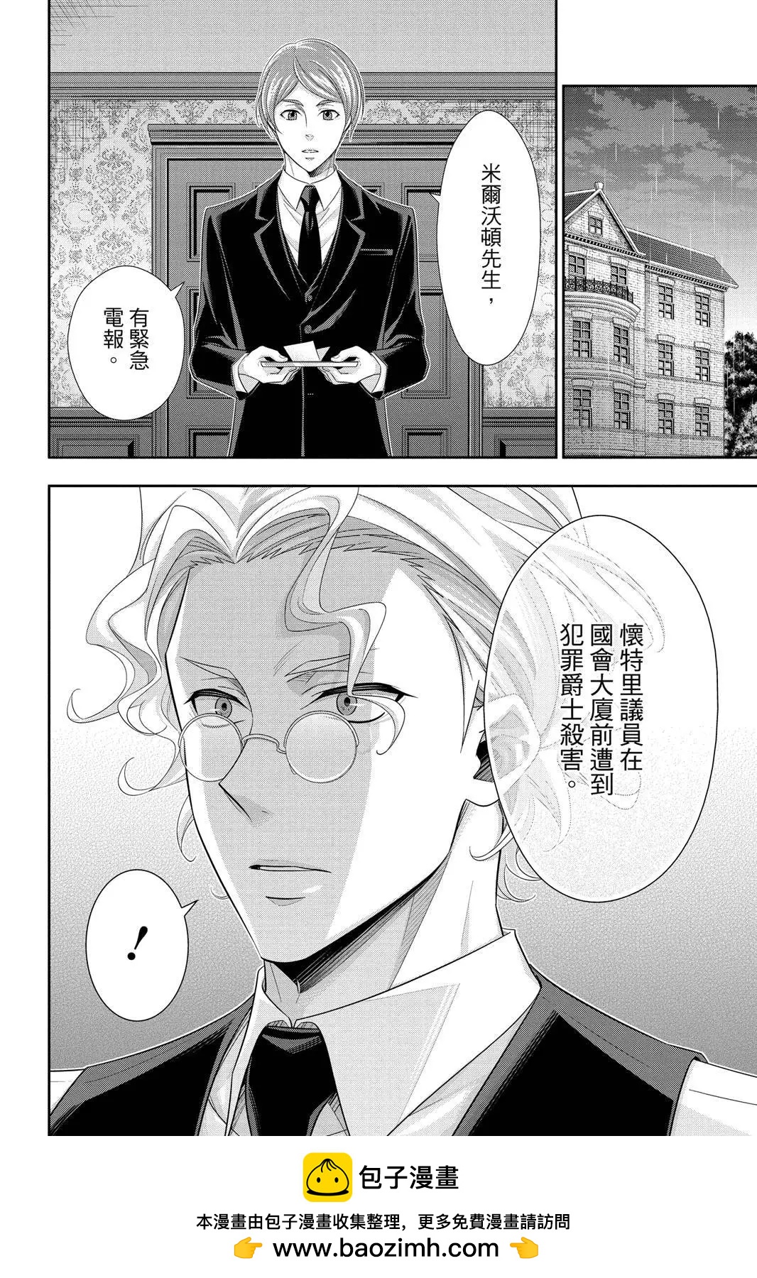 第10卷161
