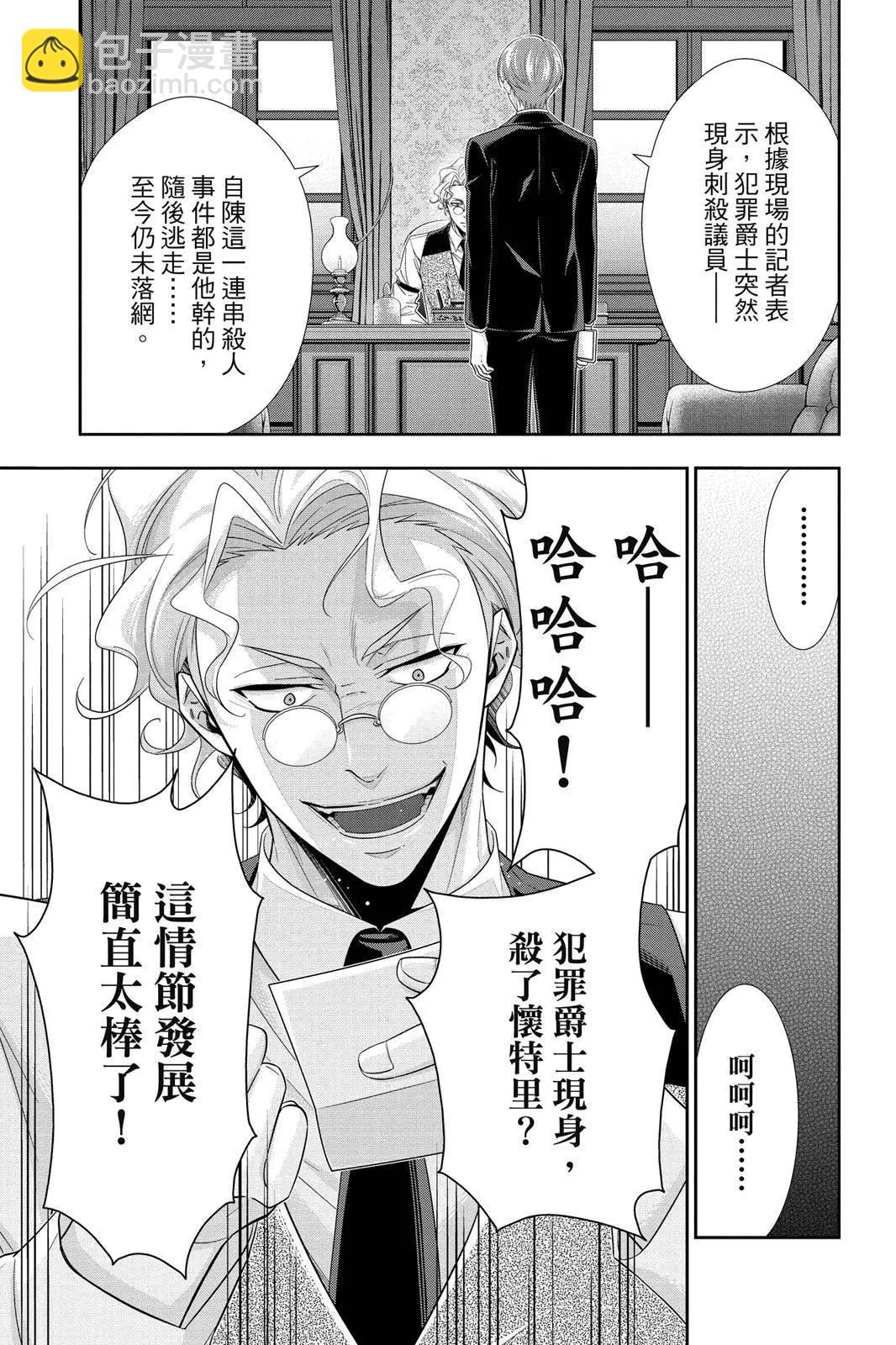 第10卷162