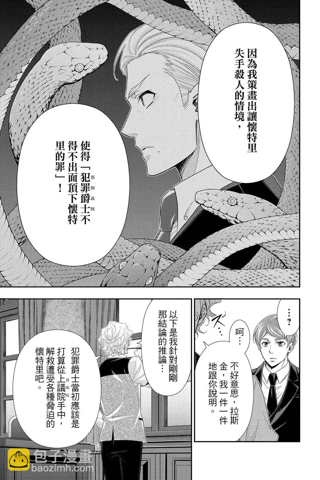 第10卷164
