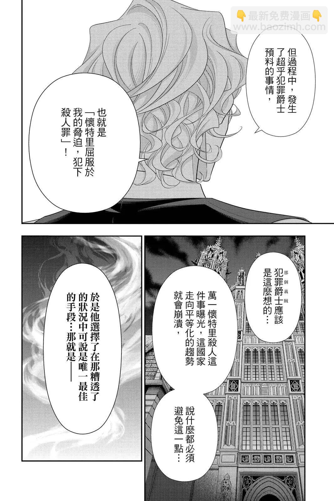 第10卷165