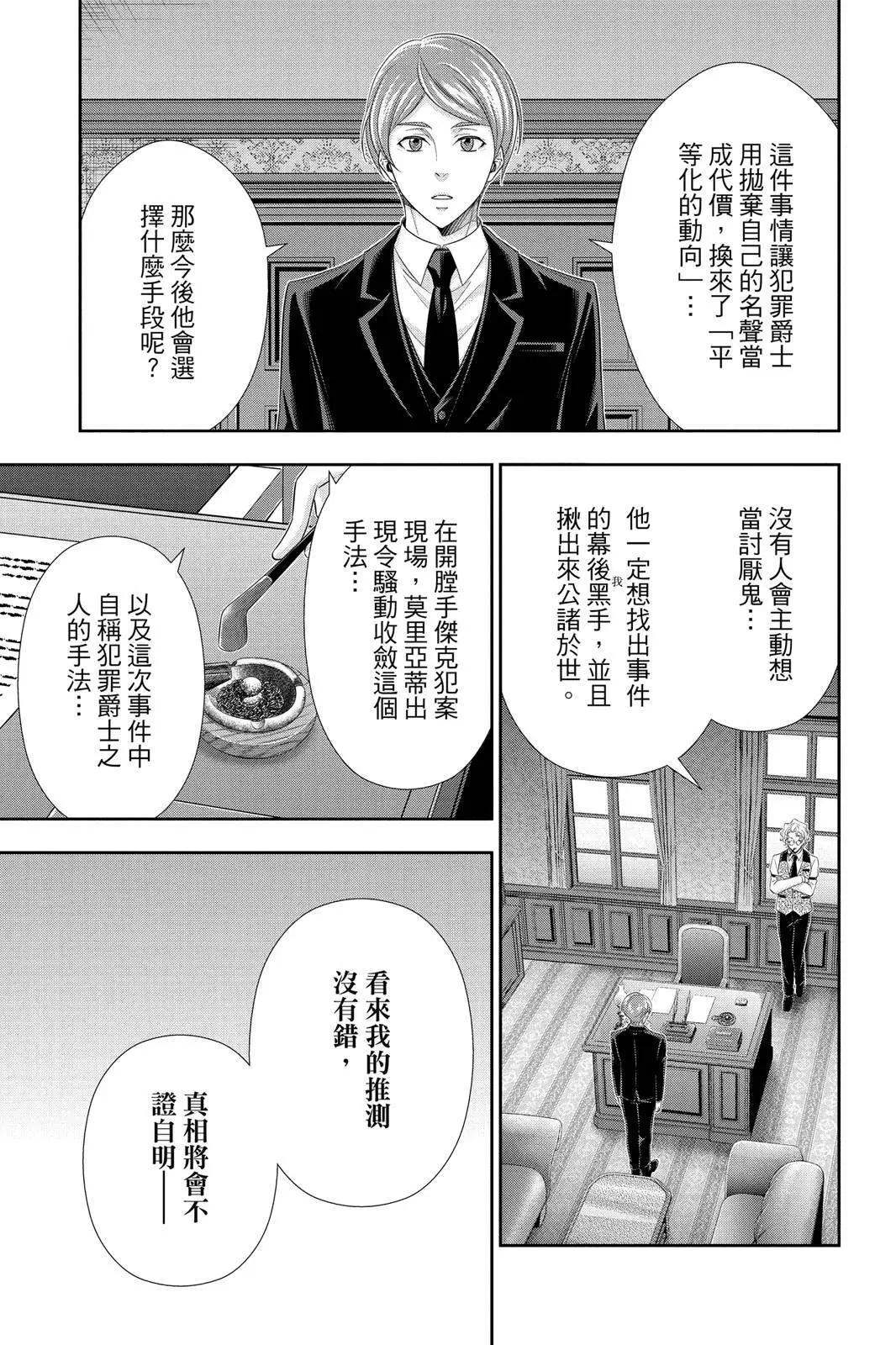 第10卷168