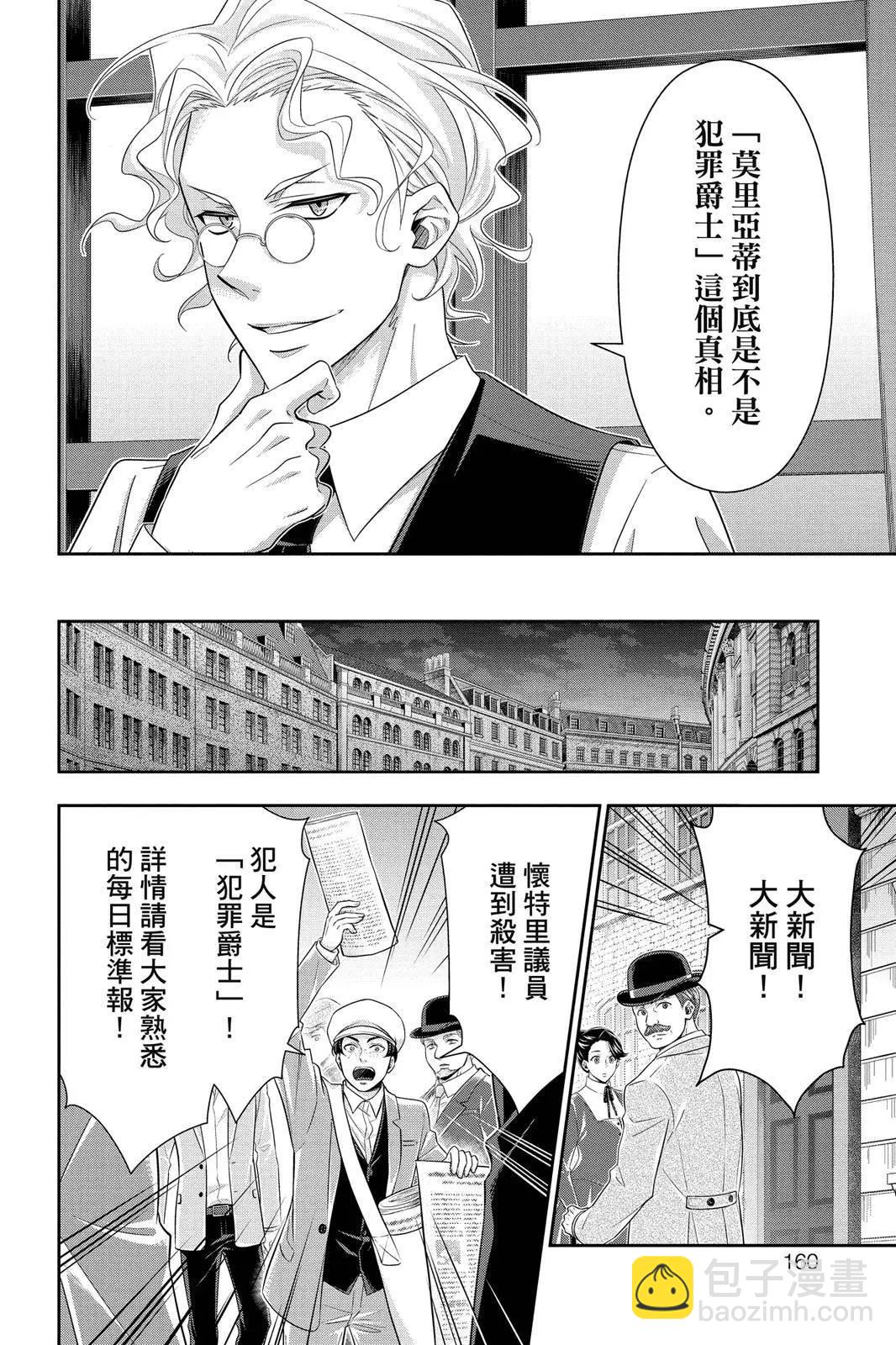 第10卷169