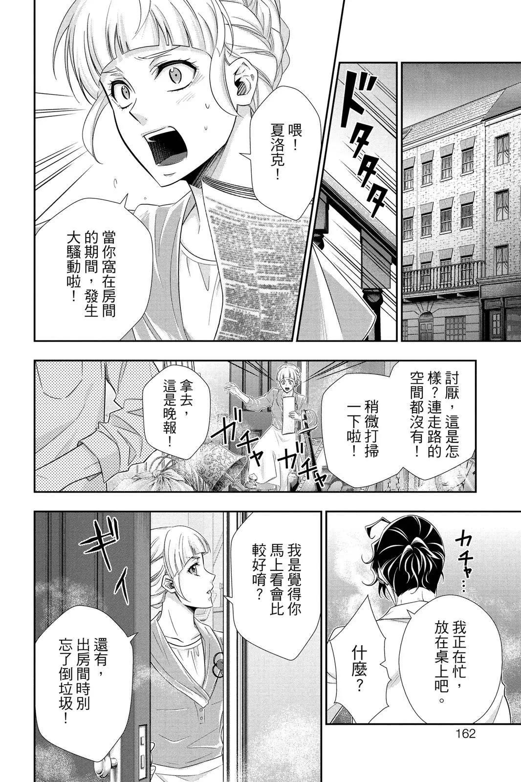 第10卷171