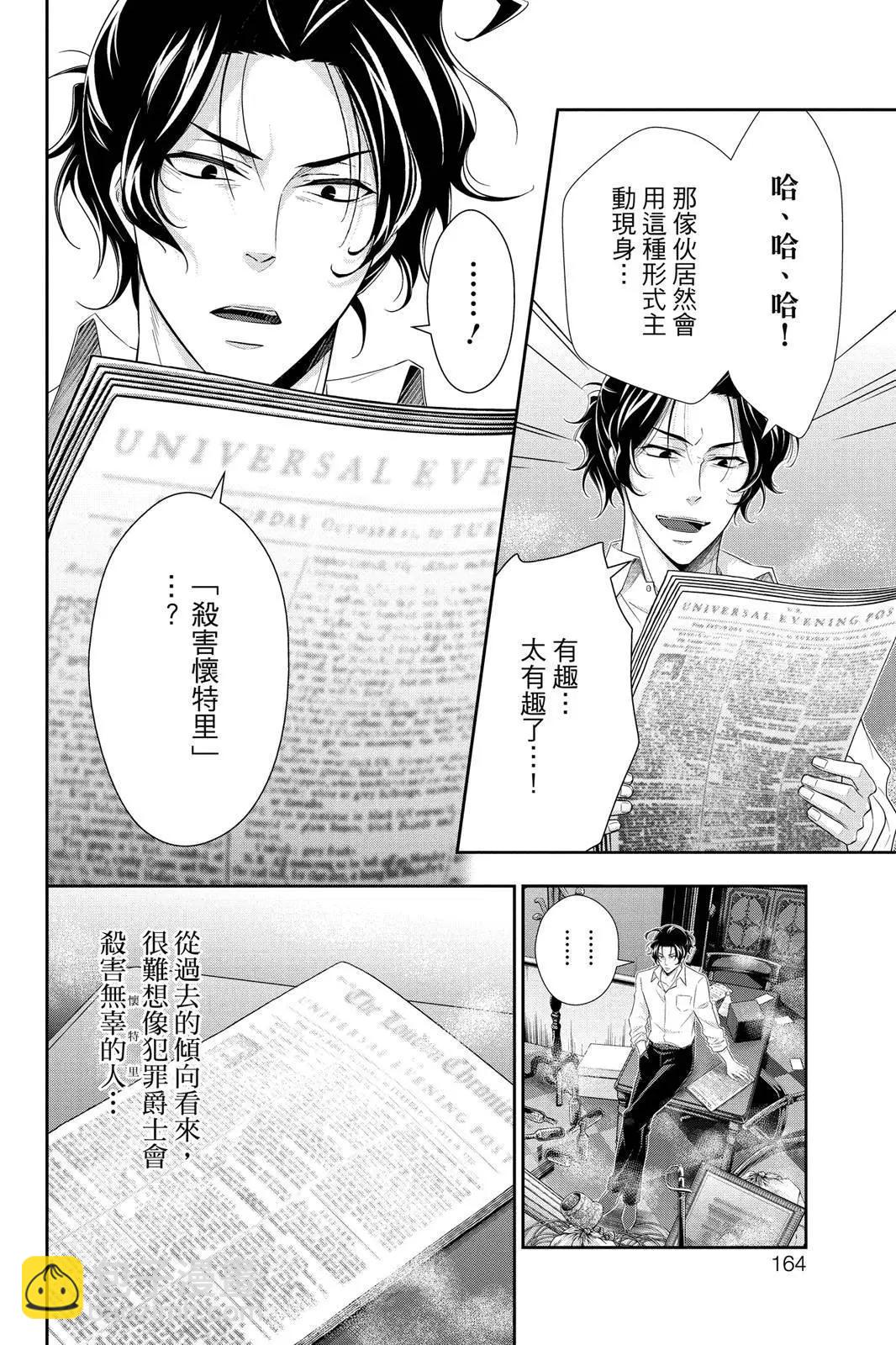 第10卷173