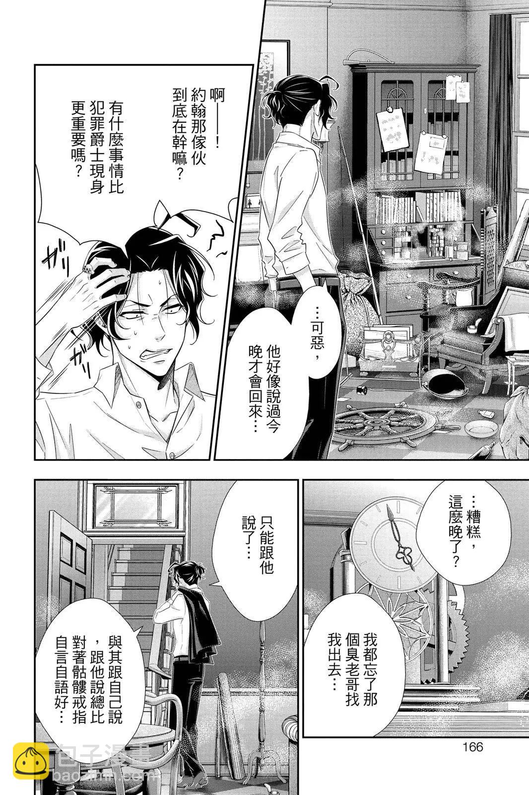 第10卷175