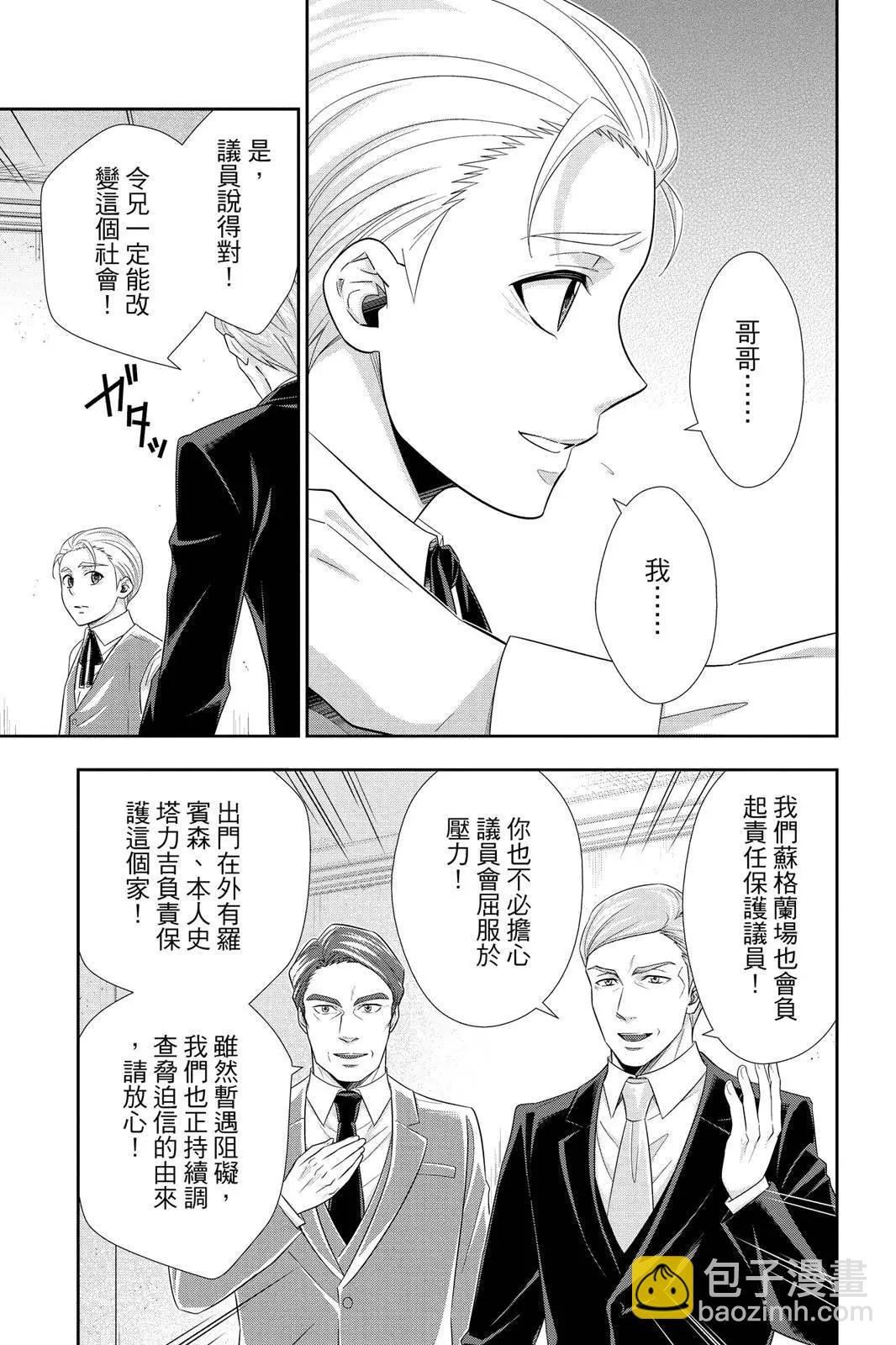 第10卷18