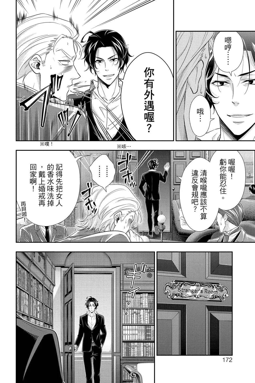 第10卷181