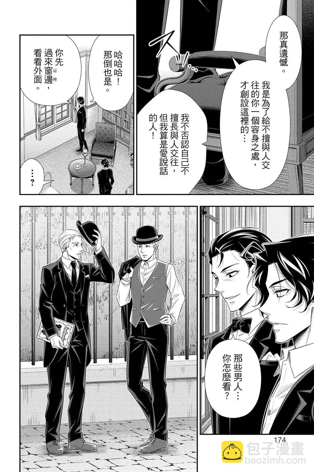 第10卷183