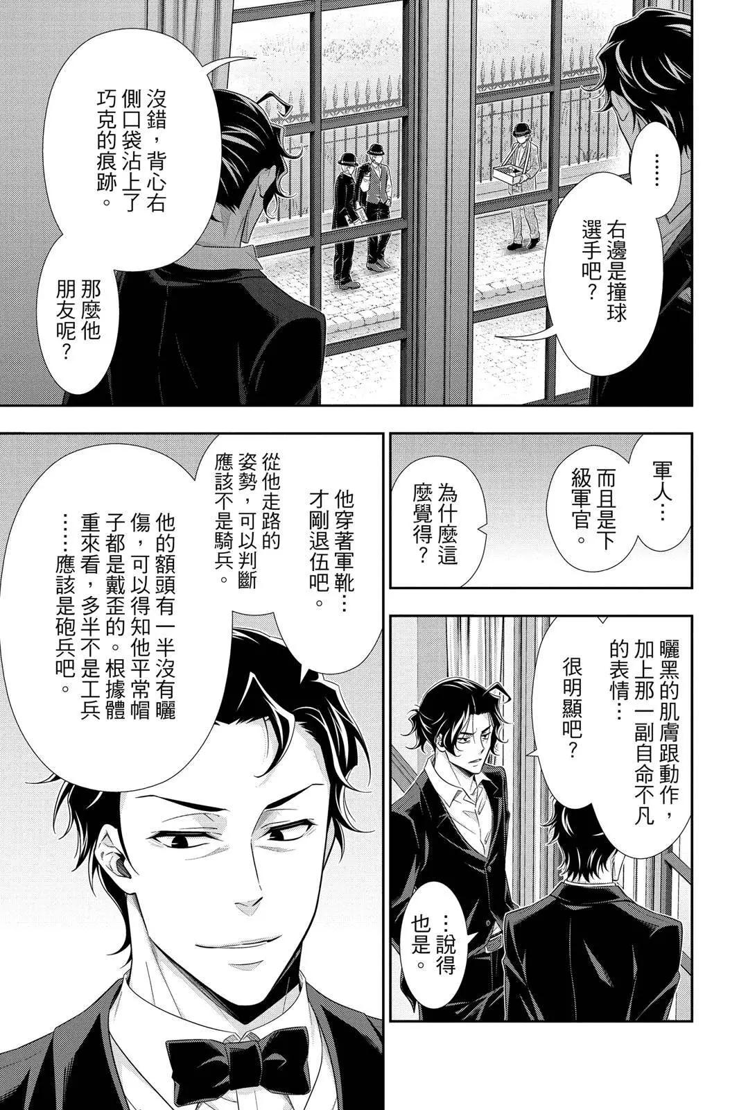 第10卷184