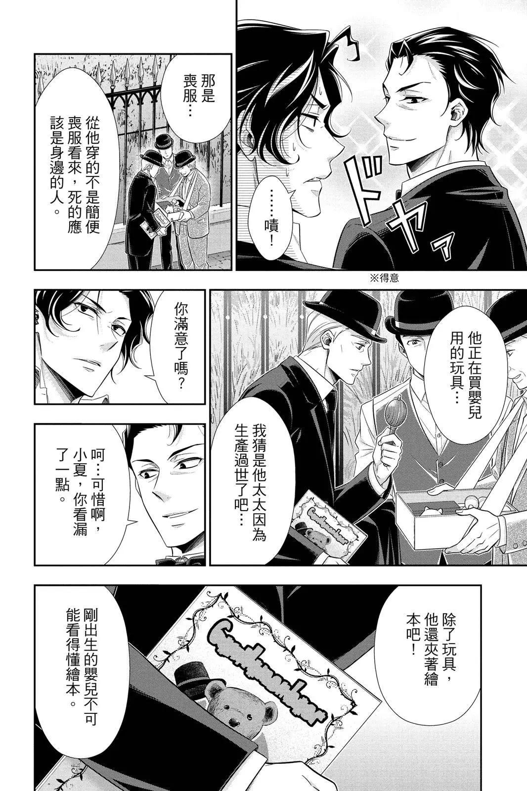 第10卷185