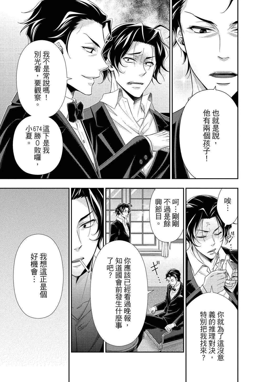 第10卷186
