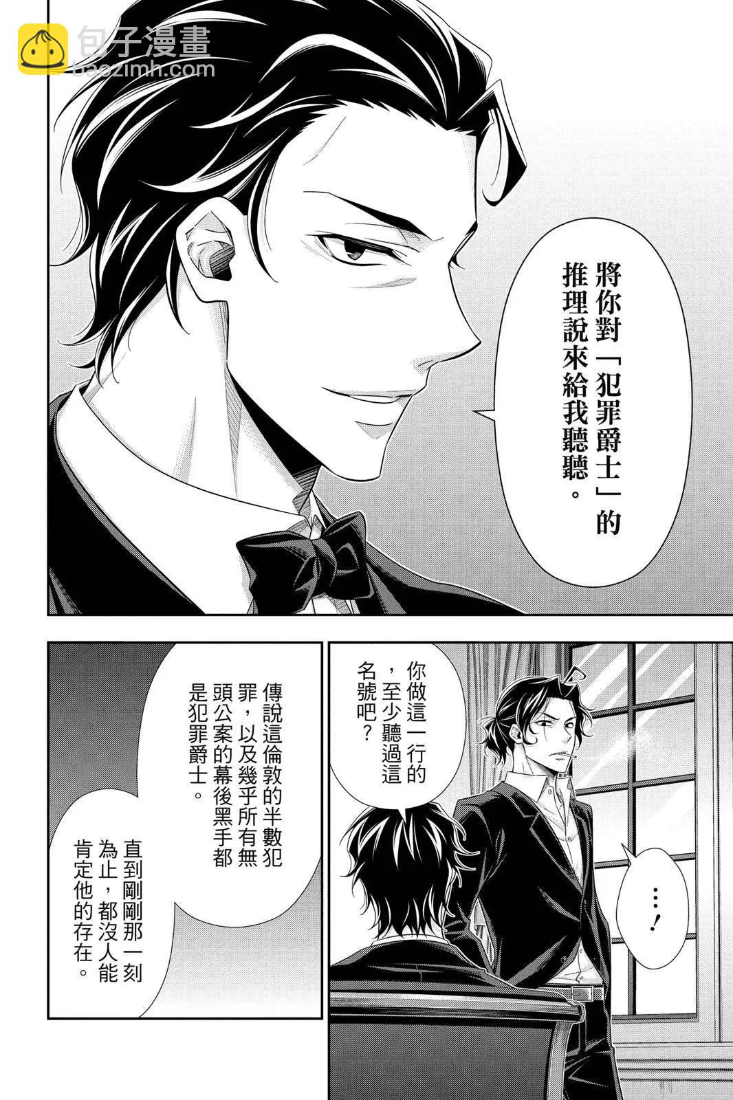 第10卷187