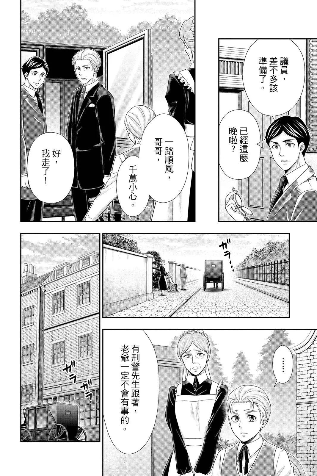 第10卷19
