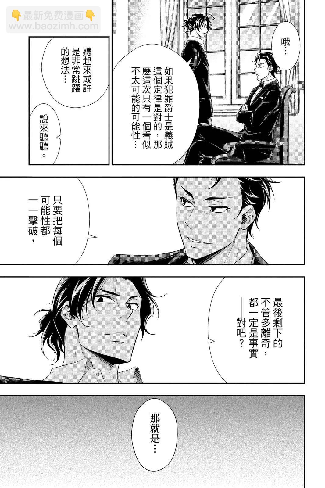 第10卷190