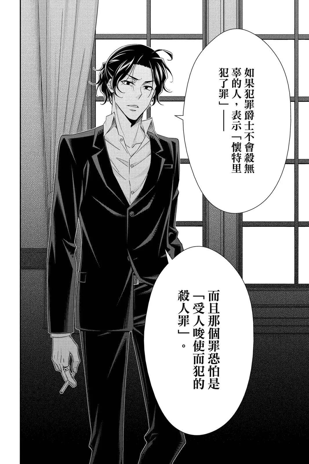 第10卷191