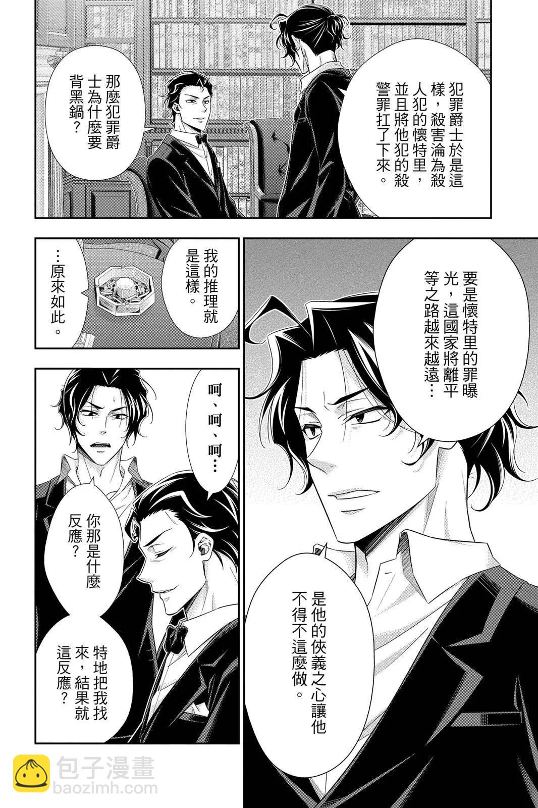 第10卷193