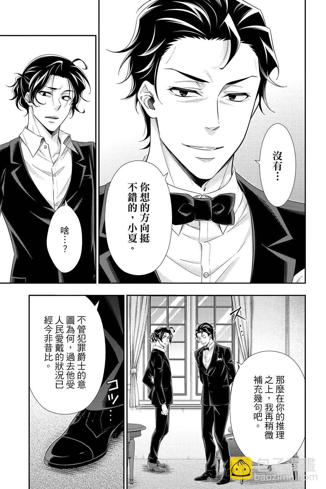 第10卷194