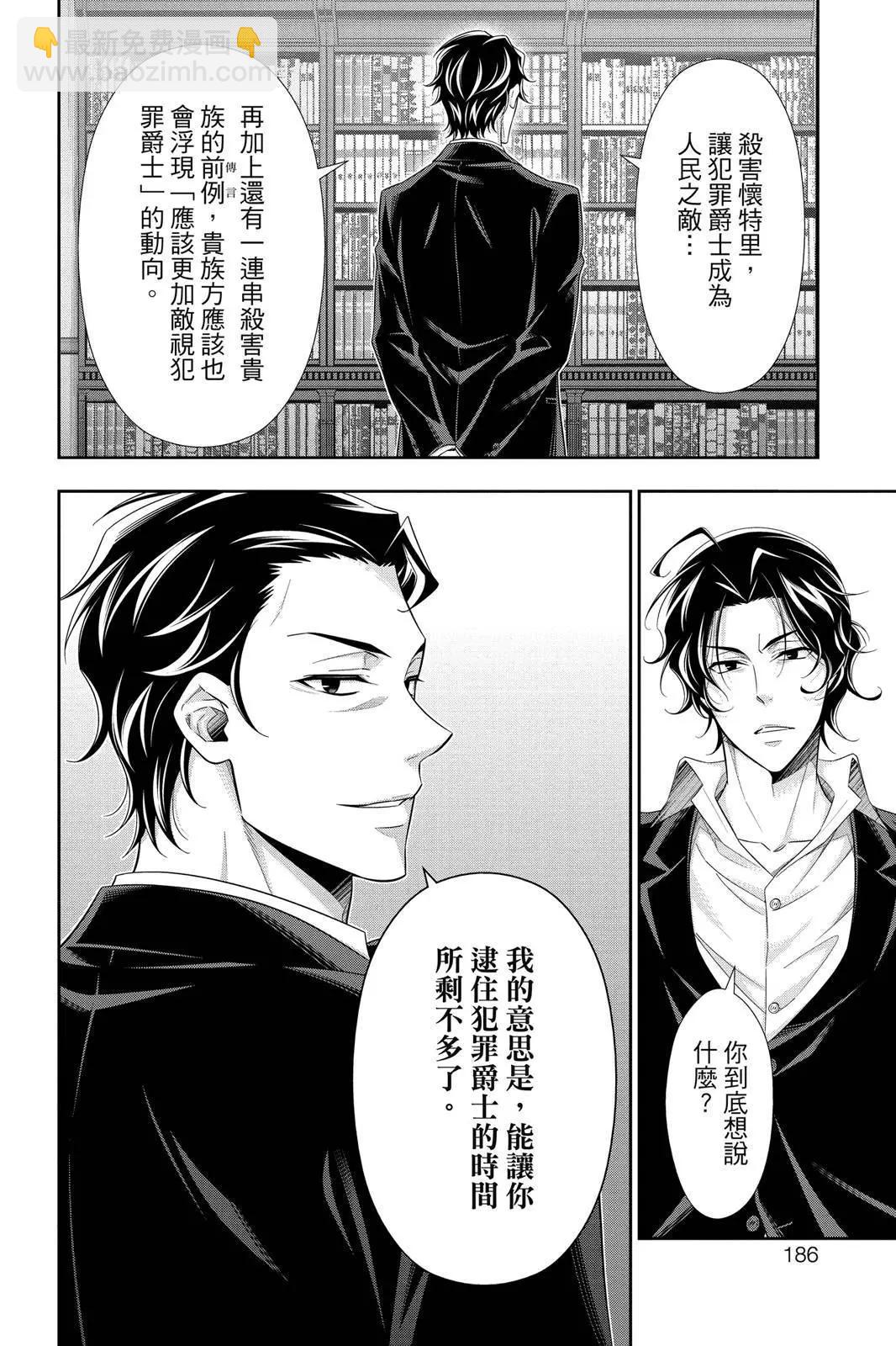 第10卷195