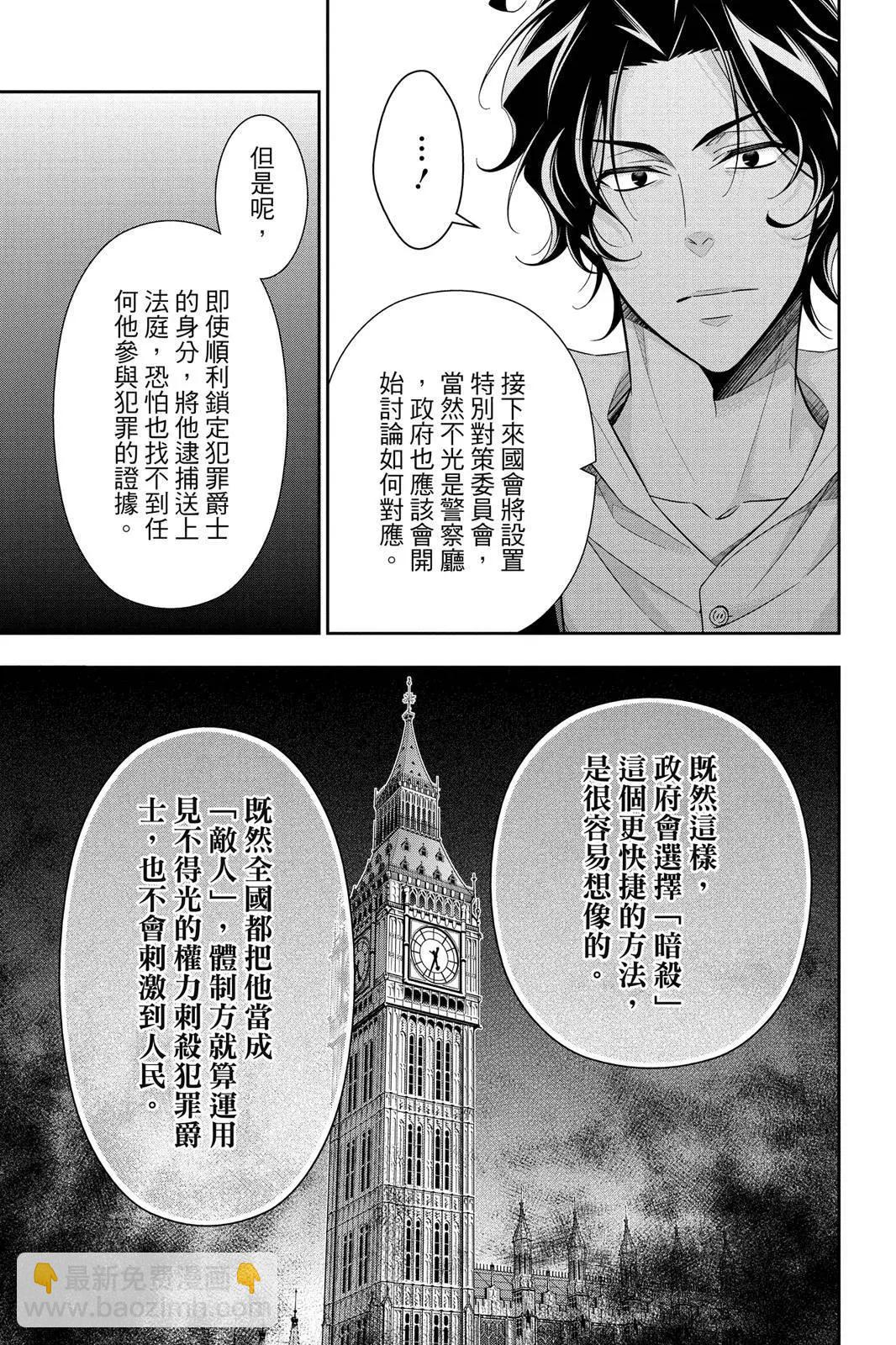第10卷196