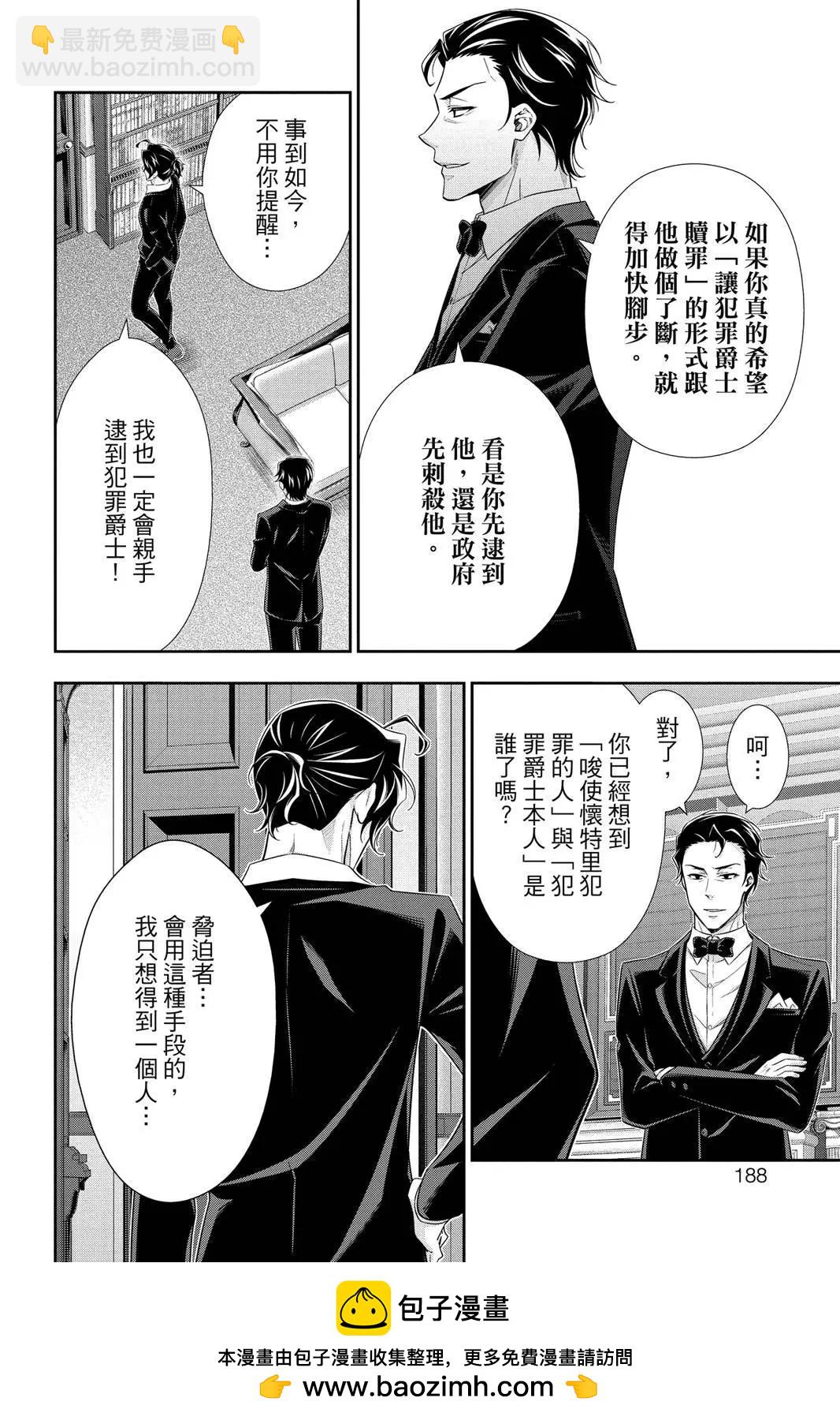 第10卷197