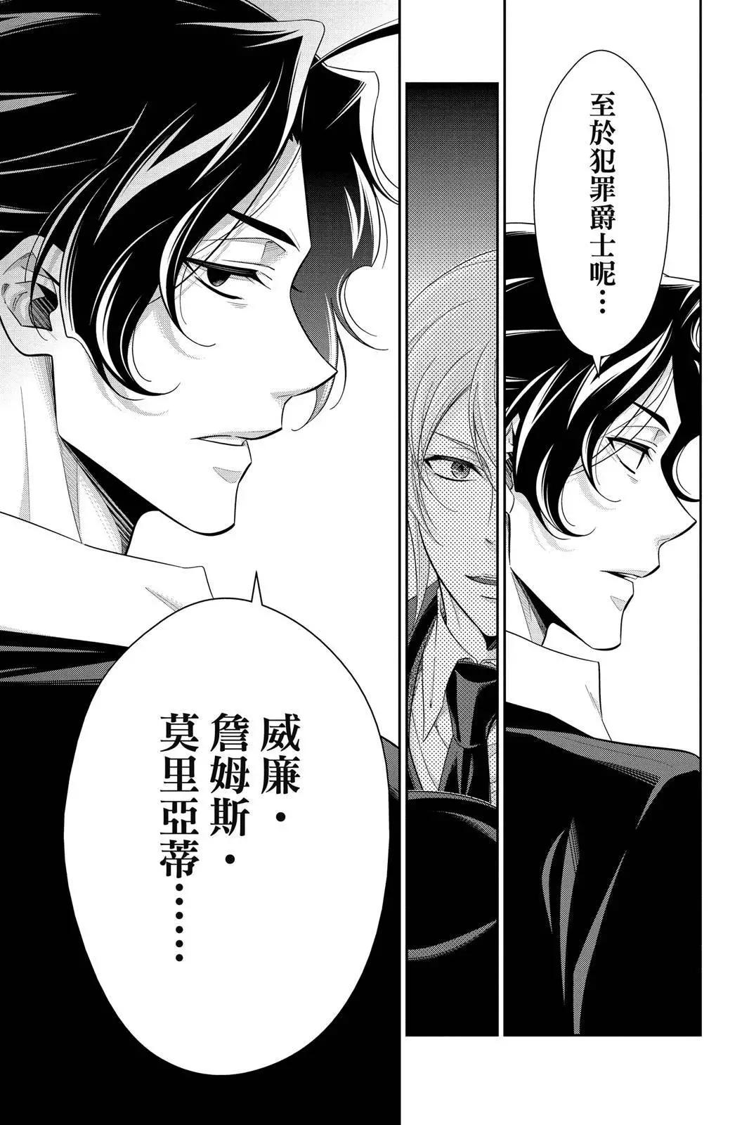 第10卷198