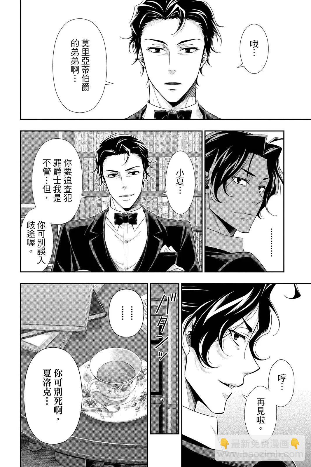 第10卷199