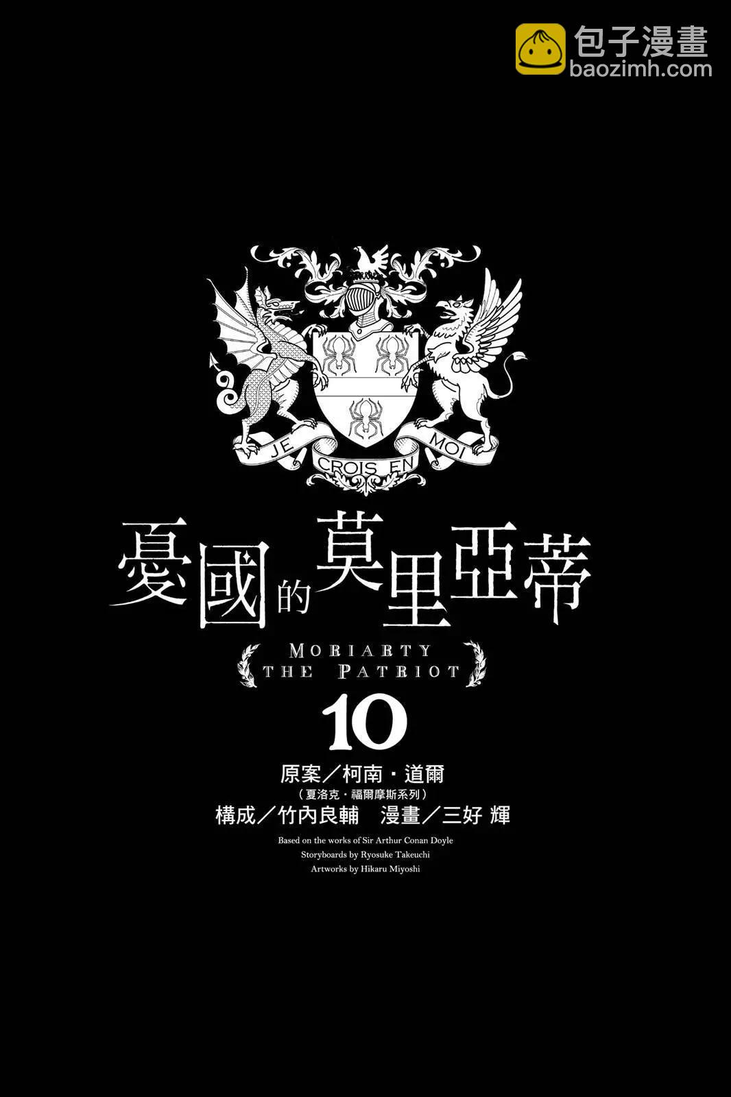 第10卷2