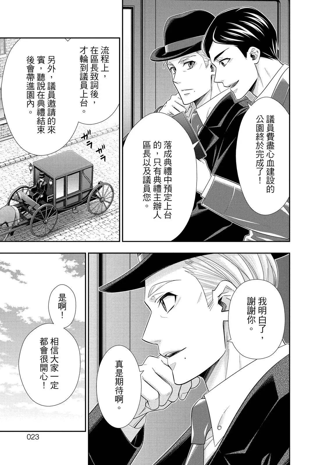 第10卷20