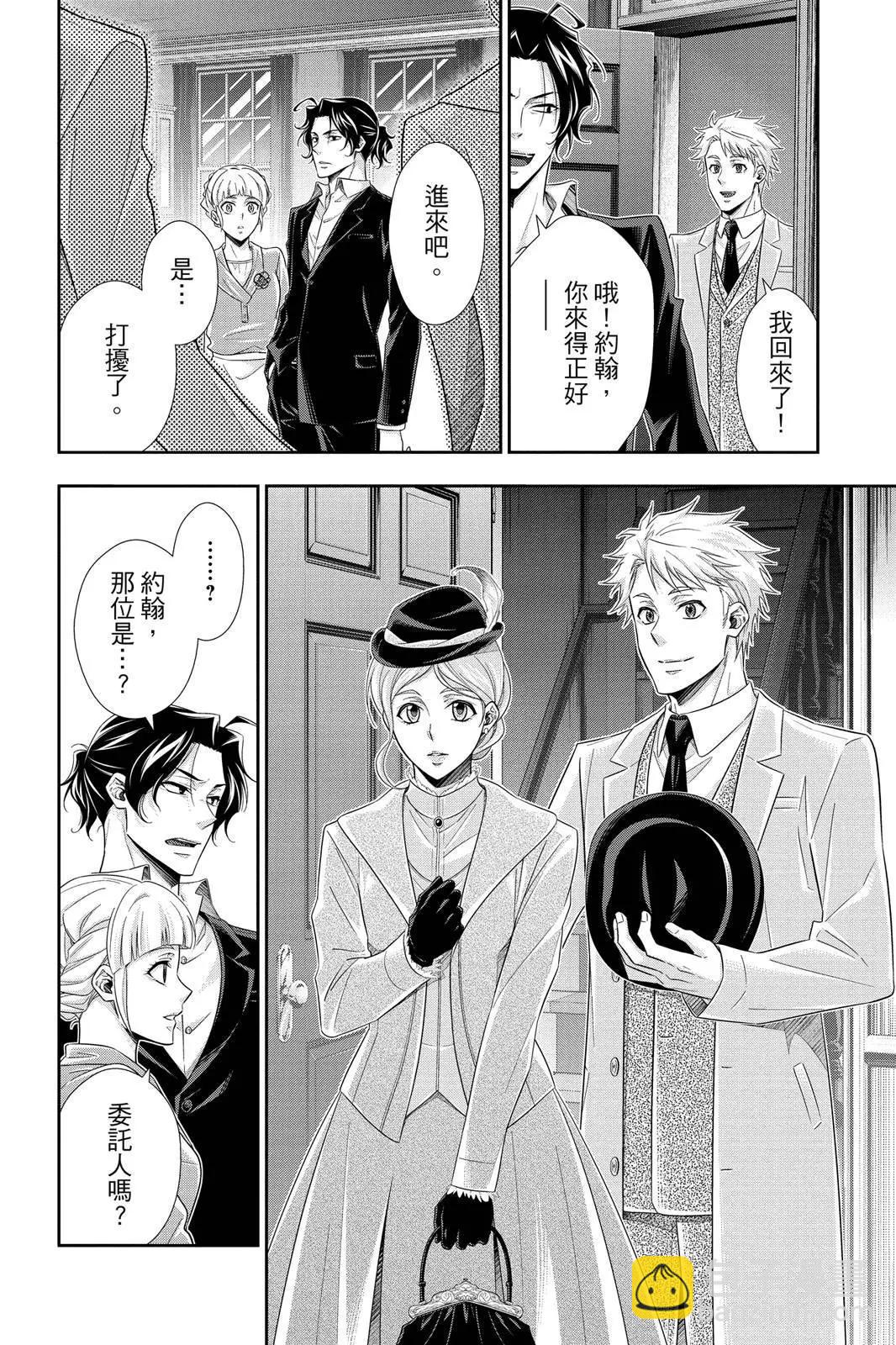 第10卷203